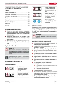 Страница 125