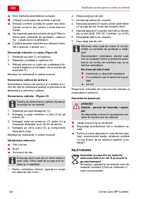 Страница 128