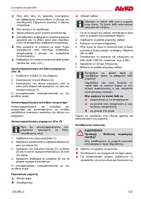 Страница 133