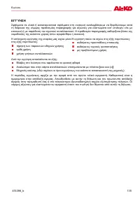 Страница 135