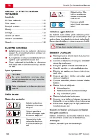 Страница 142