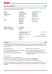 Страница 154