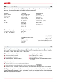 Страница 155