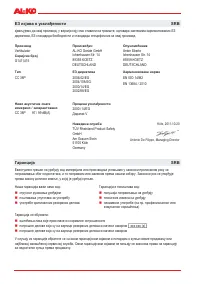 Страница 156