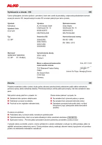 Страница 159