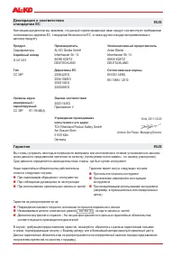 Страница 168