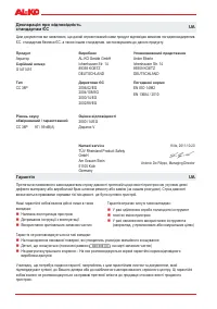 Страница 169