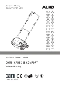 AL-KO COMBI CARE 38 Е COMFORT