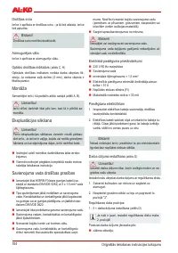 Страница 104