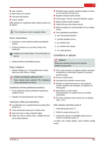 Страница 105