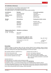 Страница 107