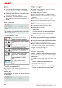 Страница 108