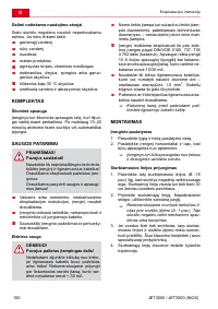 Страница 100