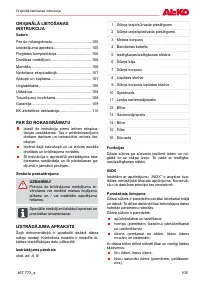 Страница 105