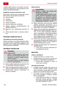 Страница 106