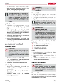 Страница 107