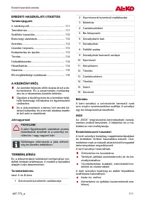 Страница 111