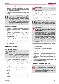 Страница 113