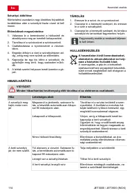 Страница 114