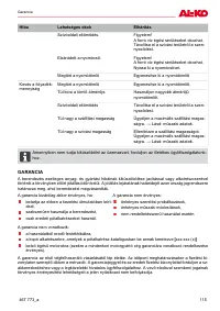 Страница 115