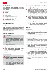 Страница 118