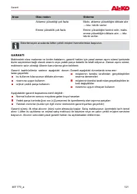 Страница 121