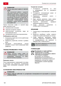 Страница 126