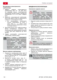 Страница 132