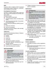 Страница 115