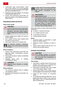 Страница 130