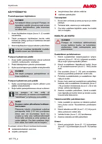 Страница 109