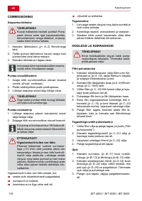 Страница 116