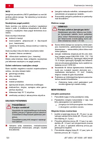 Страница 122