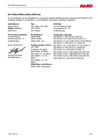 Страница 135