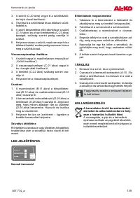 Страница 139