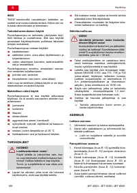 Страница 108