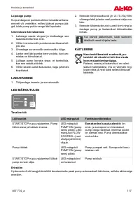 Страница 117