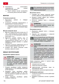 Страница 152