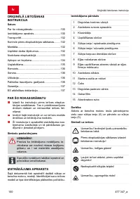 Страница 100