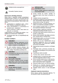 Страница 101