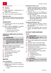 Страница 102