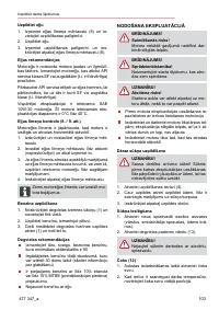 Страница 103