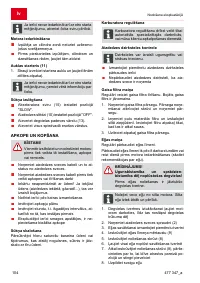 Страница 104