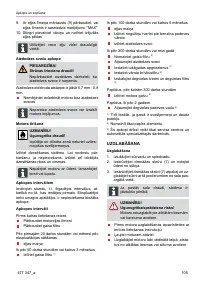 Страница 105