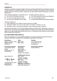 Страница 107