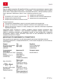 Страница 126