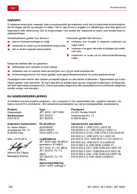 Страница 106