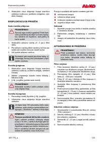 Страница 123