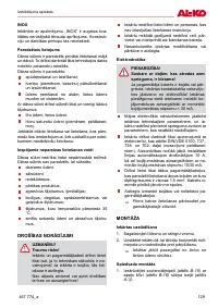 Страница 129