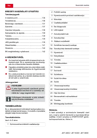 Страница 136